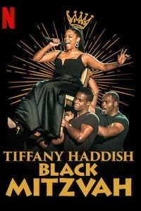 Tiffany Haddish: Black Mitzvah