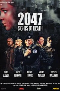 2047 - Угроза смерти