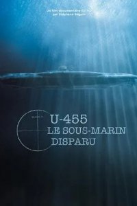 U-455. Тайна пропавшей субмарины