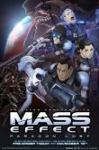 Mass Effect: Утерянный Парагон