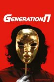 Generation П