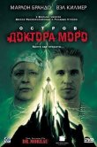 Остров доктора Моро