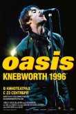 Oasis Knebworth 1996